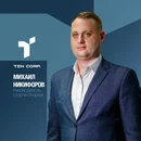 Михаил Никифоров