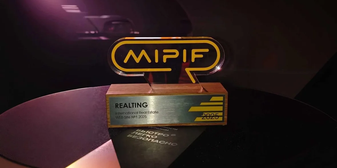 MIPIF GLOBAL FORUM 2025