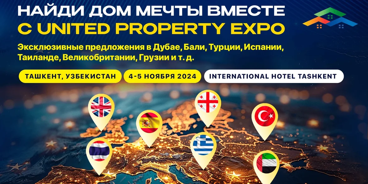 United Property Expo 2024: Откройте мир зарубежной недвижимости в Ташкенте