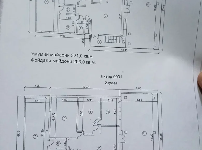 Коммерческое помещение 650 м² Ташкент, Узбекистан