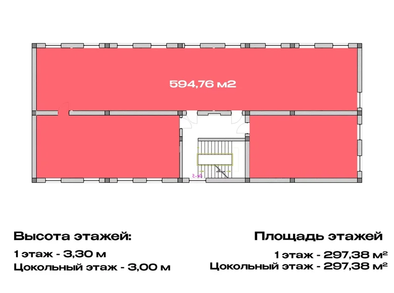 Помещения под десткий сад