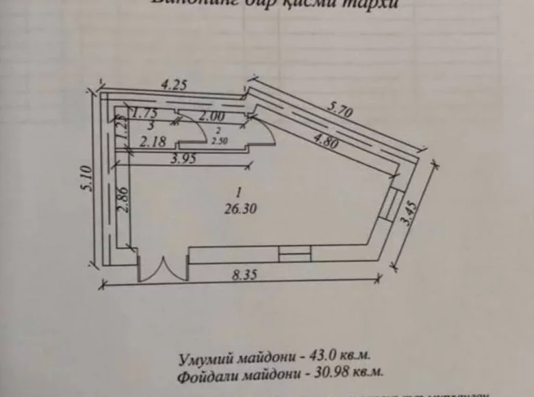 Коммерческое помещение 43 м² Ташкент, Узбекистан