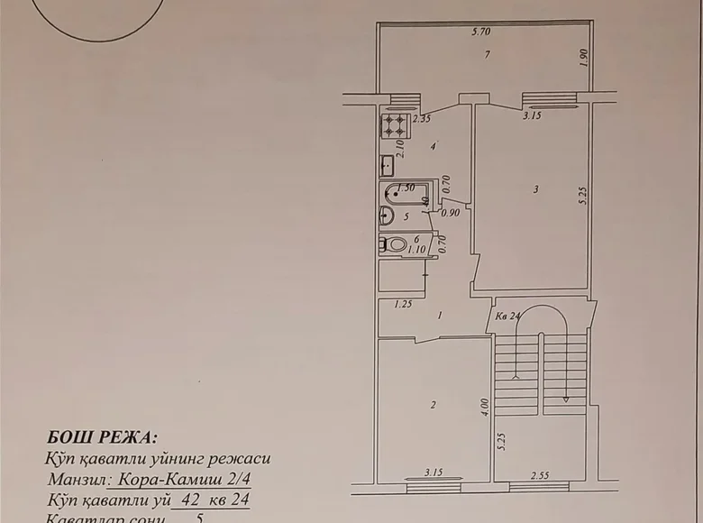 Квартира 2 комнаты 57 м² Ташкент, Узбекистан