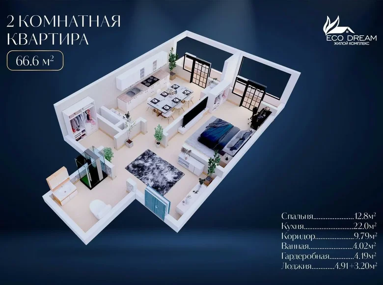 Квартира 2 комнаты 66 м² Ташкент, Узбекистан