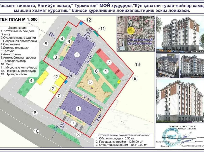 Коммерческое помещение 50 м² Ташкент, Узбекистан