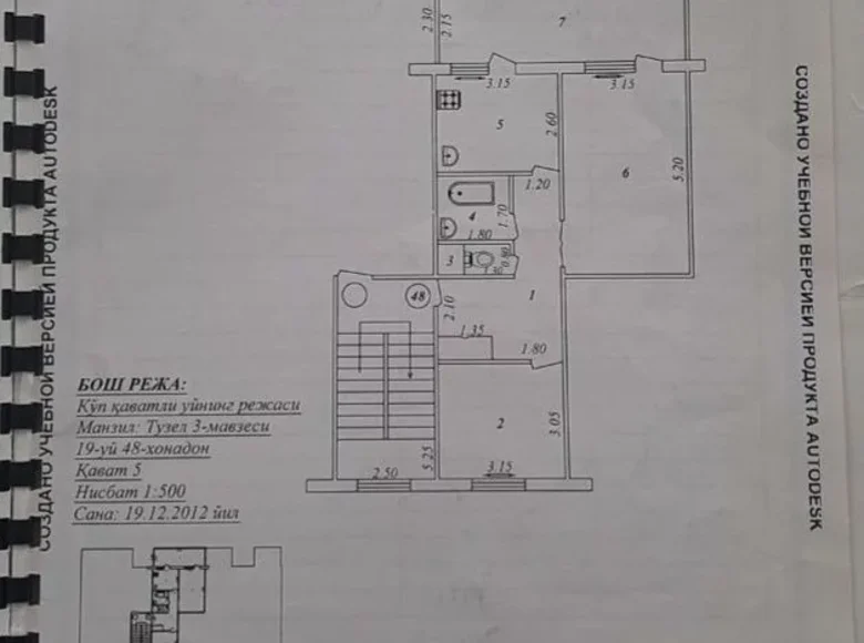 Квартира 2 комнаты 54 м² Шайхантаурский район, Узбекистан