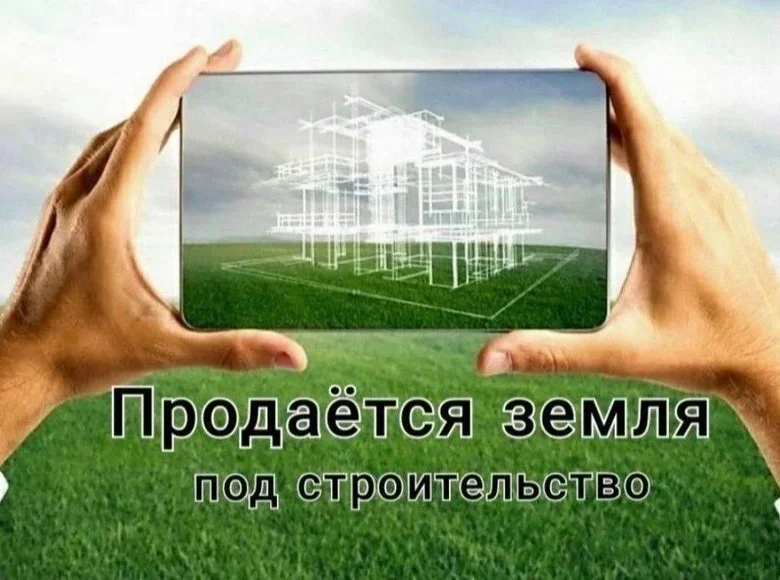 Земельные участки  Ташкент, Узбекистан