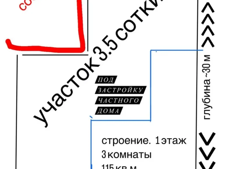 Дом 3 комнаты 115 м² Ташкент, Узбекистан