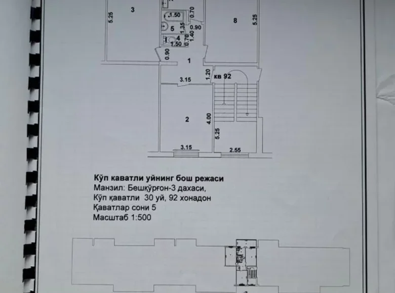 Квартира 3 комнаты 72 м² Ташкент, Узбекистан