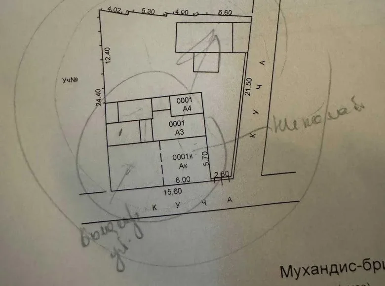 Земельные участки  Ташкент, Узбекистан