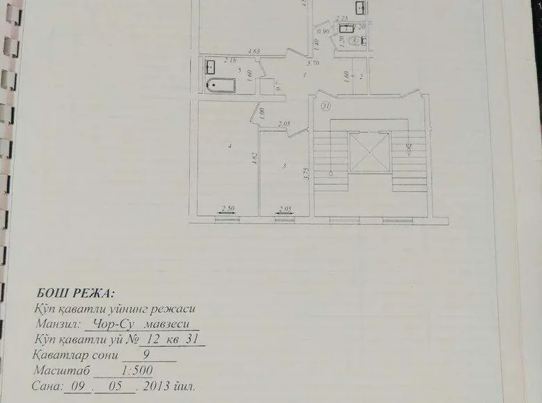 Квартира 3 комнаты 65 м² Ташкент, Узбекистан