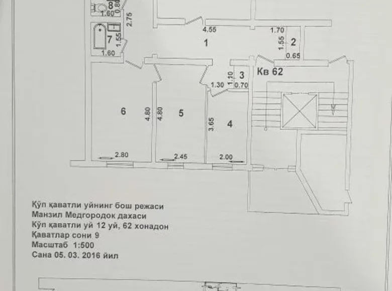 Квартира 4 комнаты 9 м² Ташкент, Узбекистан