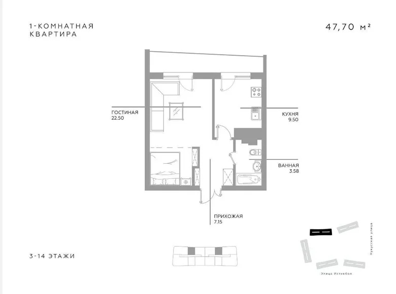 Квартира 2 комнаты 47 м² Ташкент, Узбекистан