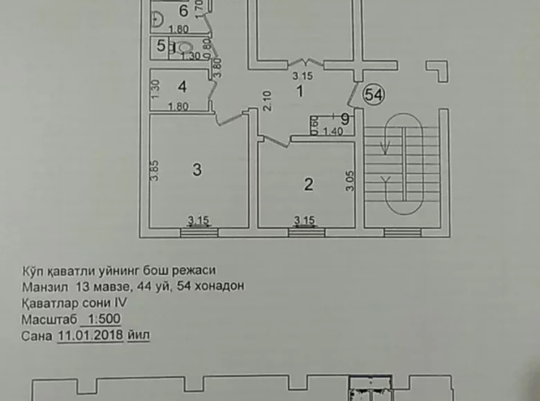 Квартира 3 комнаты 77 м² Ташкент, Узбекистан