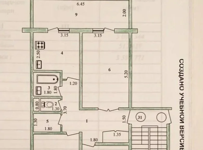 Kvartira 3 xonalar 78 m² Khanabadda