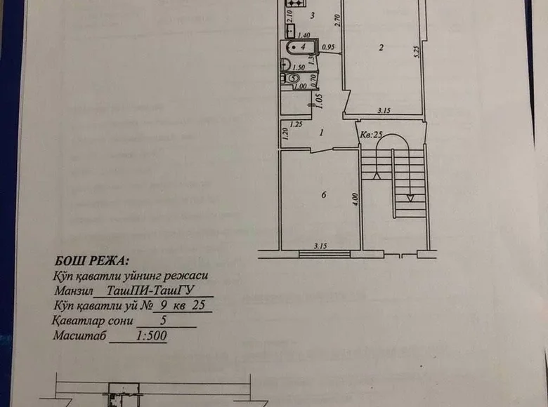 Квартира 3 комнаты 70 м² Ташкент, Узбекистан