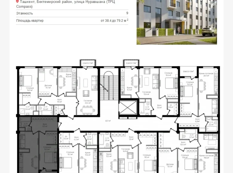 Kvartira 2 xonalar 48 m² Toshkentda