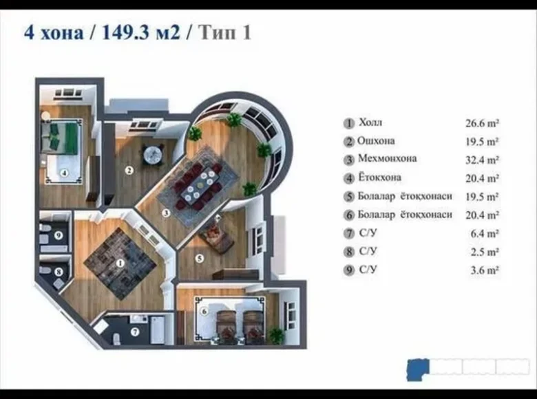 Квартира 4 комнаты 150 м² Ташкент, Узбекистан