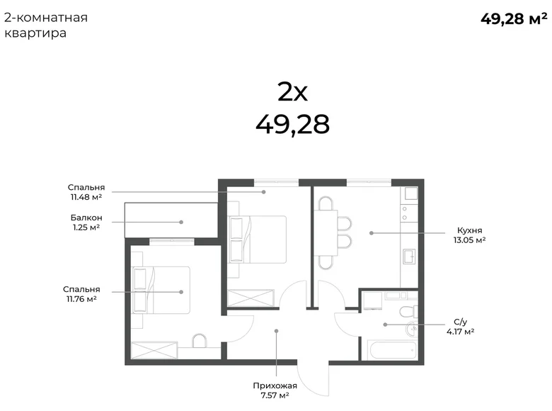 Квартира 2 комнаты 49 м² Ташкент, Узбекистан