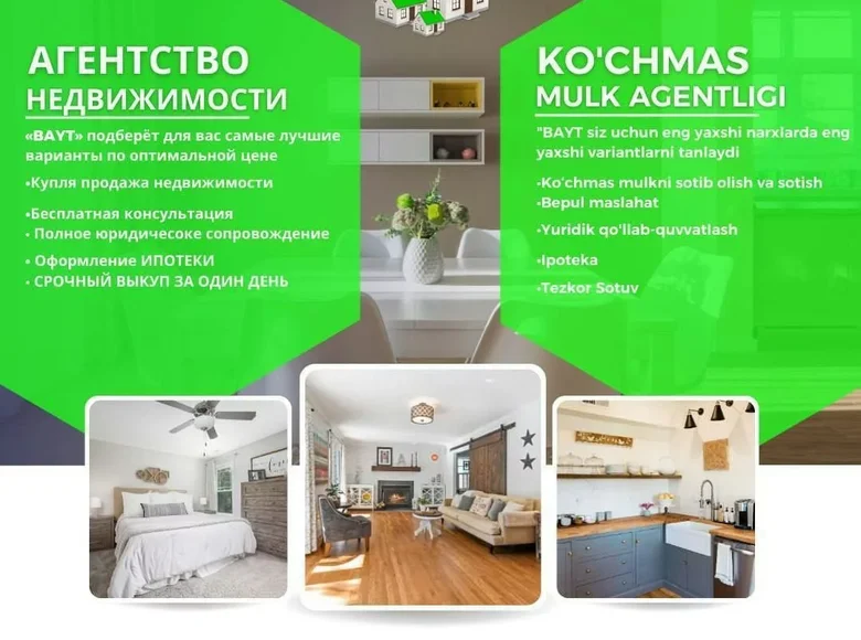 Kvartira 3 xonalar 86 m² Beshkurganda