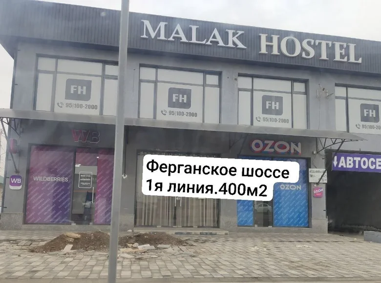 Коммерческое помещение 6 комнат 400 м² в Ташкенте, Узбекистан