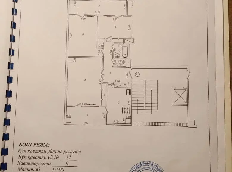 Kvartira 3 xonalar 71 m² Toshkentda