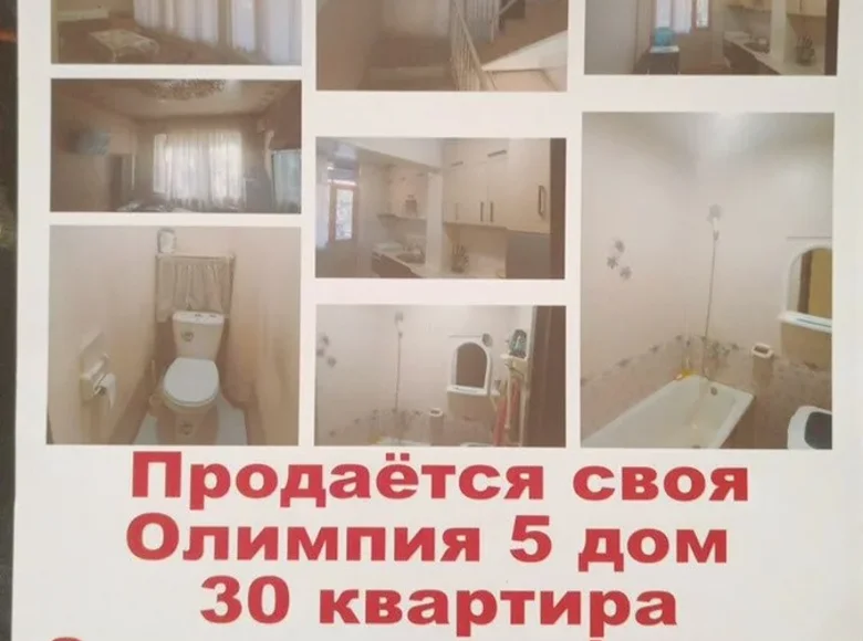 Квартира 3 комнаты 70 м² Ташкент, Узбекистан