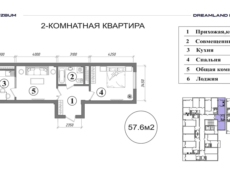 Kvartira 2 xonalar 58 m² Toshkentda