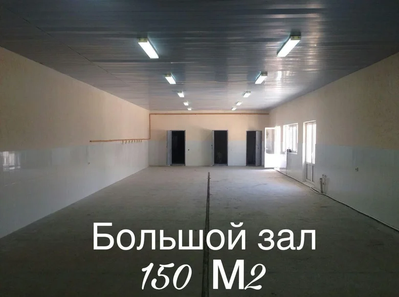 Производственное помещение 350 кв.м 4.5 соток Рисовый Базар