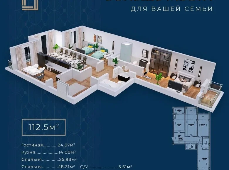 Kvartira 3 xonalar 118 m² Toshkentda