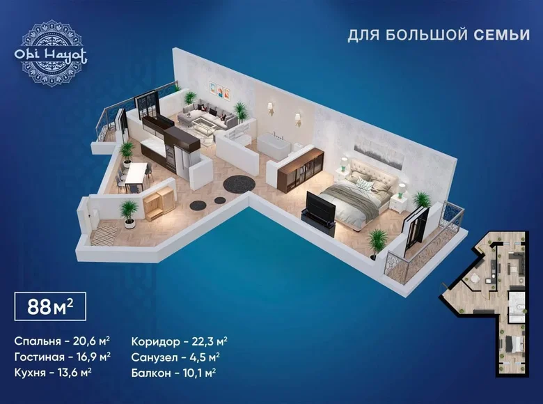 Квартира 2 комнаты 74 м² Ташкент, Узбекистан