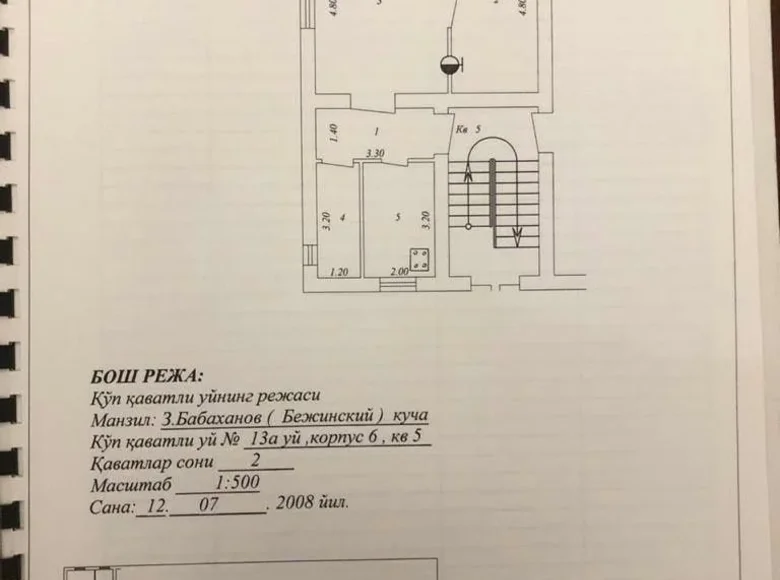 Kvartira 2 xonalar 44 m² Toshkentda