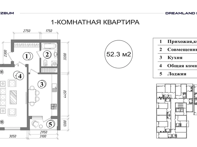 Квартира 1 комната 52 м² Ташкент, Узбекистан
