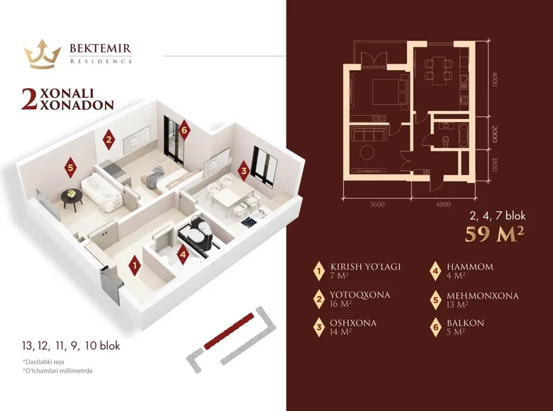 Квартира 2 комнаты 59 м² Ташкент, Узбекистан