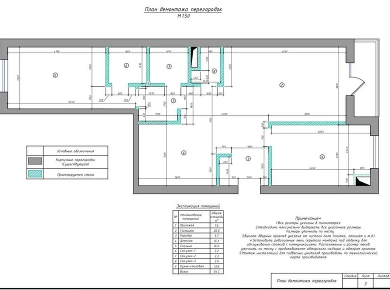 Kvartira 3 xonalar 98 m² in Shaykhontohur Tumani