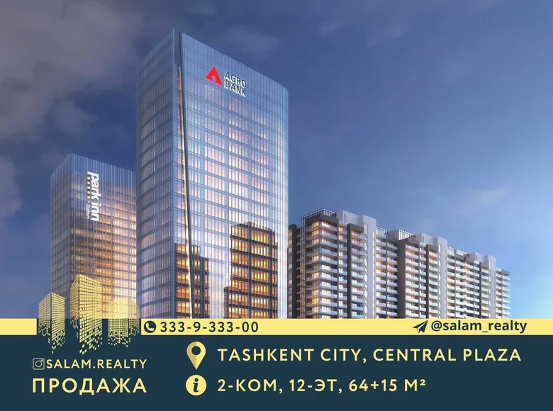 Квартира 2 комнаты 64 м² Ташкент, Узбекистан