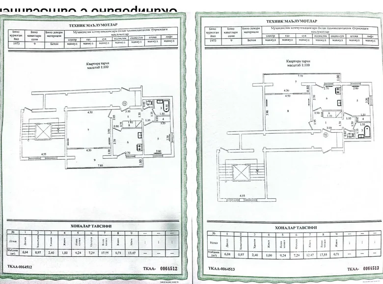 Квартира 2 комнаты 57 м² Ташкент, Узбекистан