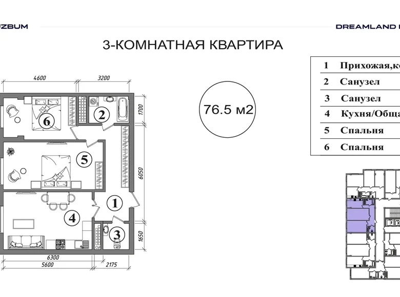 Kvartira 3 xonalar 77 m² Toshkentda