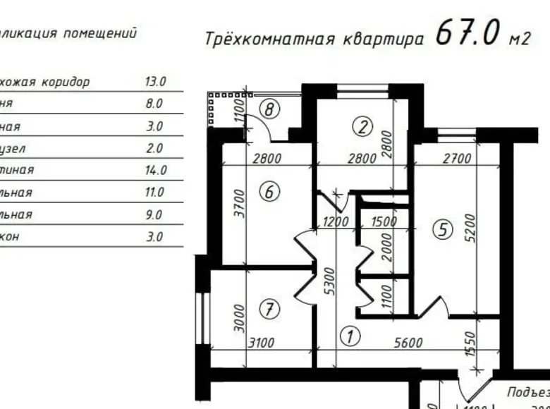 Kvartira 2 xonalar 134 m² in Shaykhontohur Tumani