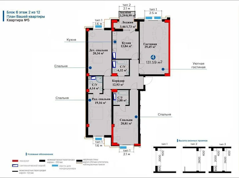 Kvartira 4 xonalar 135 m² Toshkentda