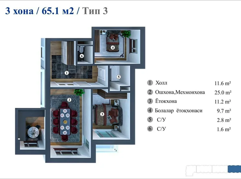 Квартира 3 комнаты 65 м² Ташкент, Узбекистан