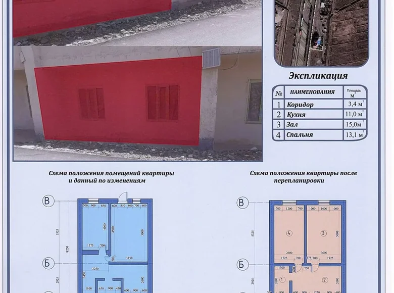 Квартира 2 комнаты 42 м² Ханабад, Узбекистан