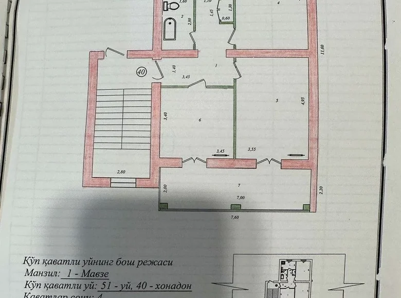 Квартира 3 комнаты 86 м² Ташкент, Узбекистан