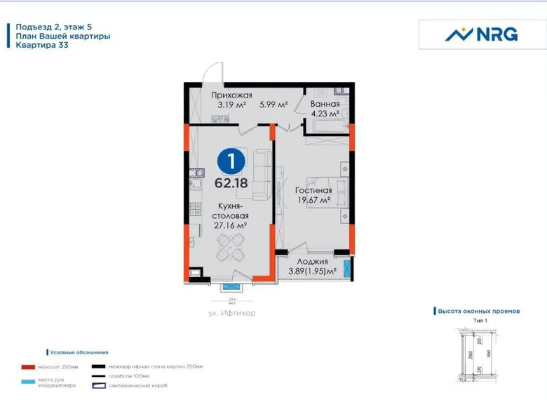 Kvartira 2 xonalar 62 m² Toshkentda