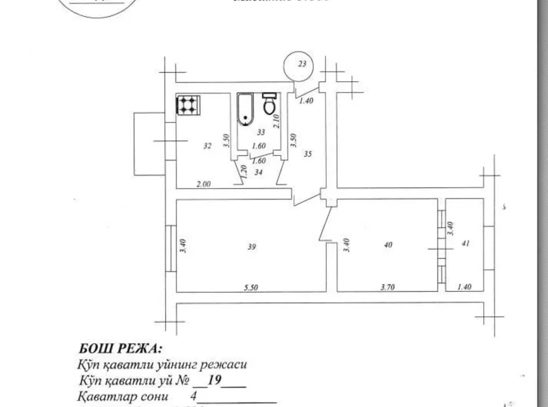 Kvartira 2 xonalar 56 m² Toshkentda