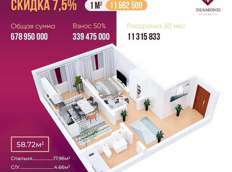 Kvartira 1 xona 59 m² Toshkentda