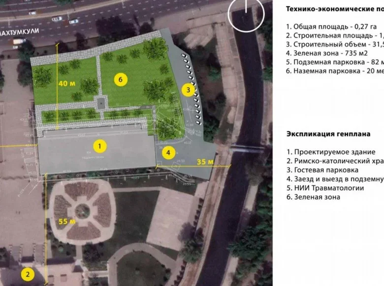 Земельные участки  Ташкент, Узбекистан