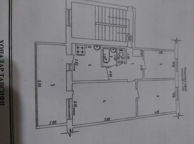 Квартира 3 комнаты 72 м² Ташкент, Узбекистан