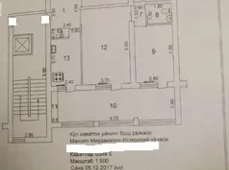 Квартира 4 комнаты 120 м² Узбекистан, Узбекистан