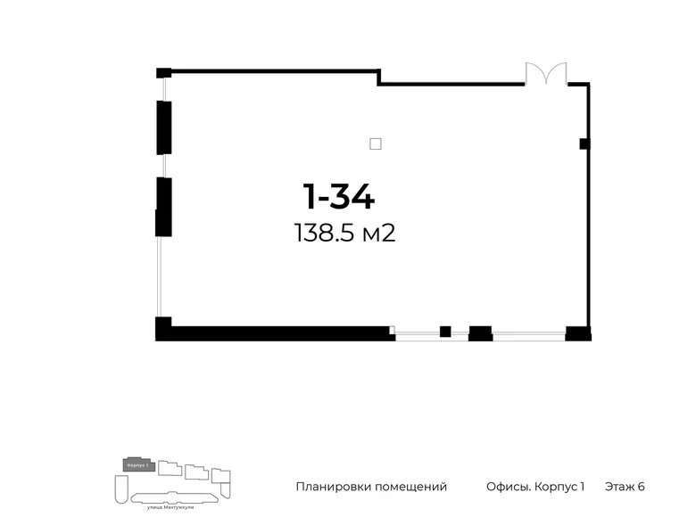 Квартира 139 м² Ташкент, Узбекистан